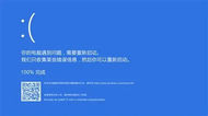 电脑总是蓝屏怎么办?
